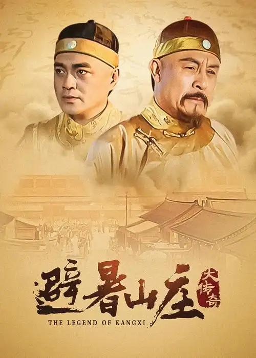 旧时钟表店 治愈单元剧全集