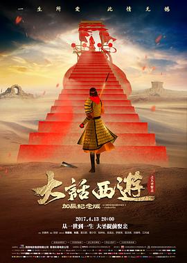 潮水线 4K修复文艺片在线看