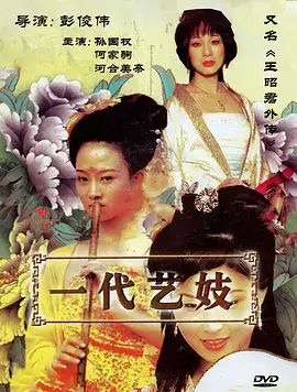 山海邮局 文艺剧全集在线观看